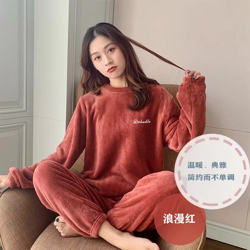 超柔软舒服保暖睡衣家居服套装