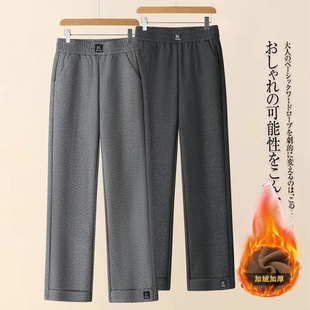 毛呢阔腿裤女2025秋冬季加绒新款松紧高腰小个子休闲九分直筒裤