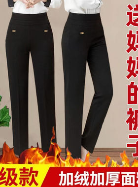 买一送一加绒/不加绒妈妈裤