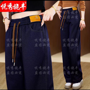 春秋新款牛仔裤女松紧高腰爆款阔腿裤弹力大码休闲裤直筒裤女裤子