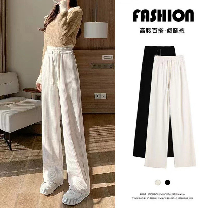 阔腿裤女2023新款高腰垂坠感显瘦宽松运动休闲长裤白色直筒裤子潮