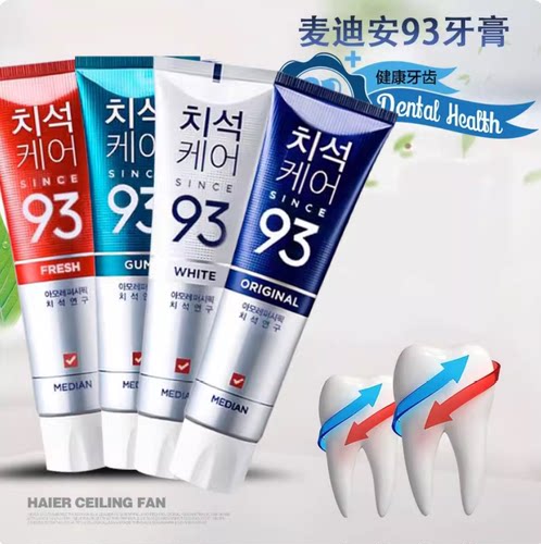 韩国正品爱茉莉93%牙膏 美迪安抗敏感口气清新保护牙龈清洁薄荷味 - 封面