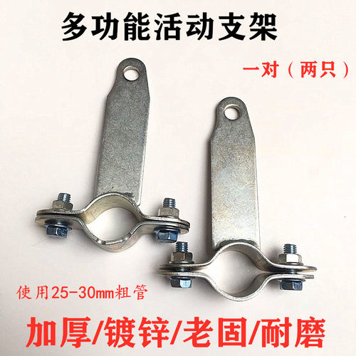 摩托车群伟保险杠男士活动支架