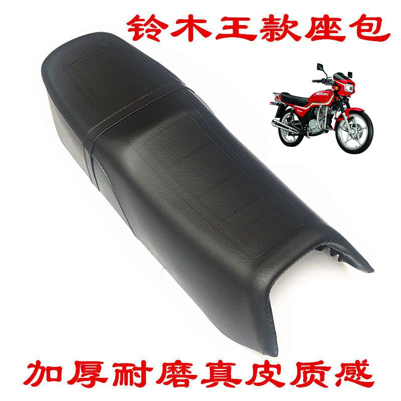 GS125摩托车坐垫以及GS样式通用