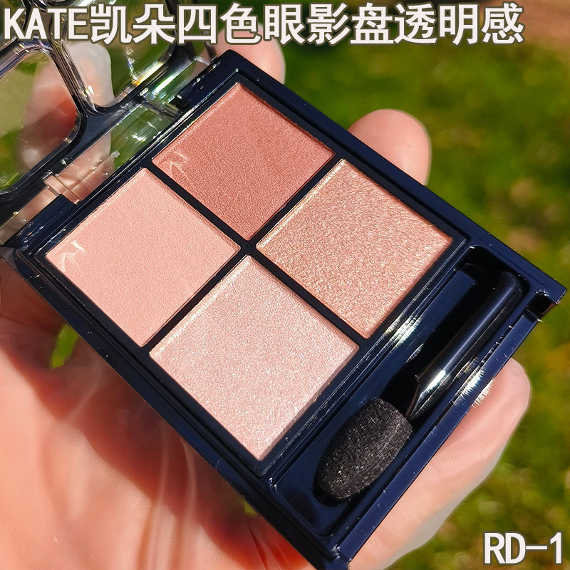 KATE凯朵四色眼影盘微光透明感日常大地色眼部修饰柔彩光晕3.6g