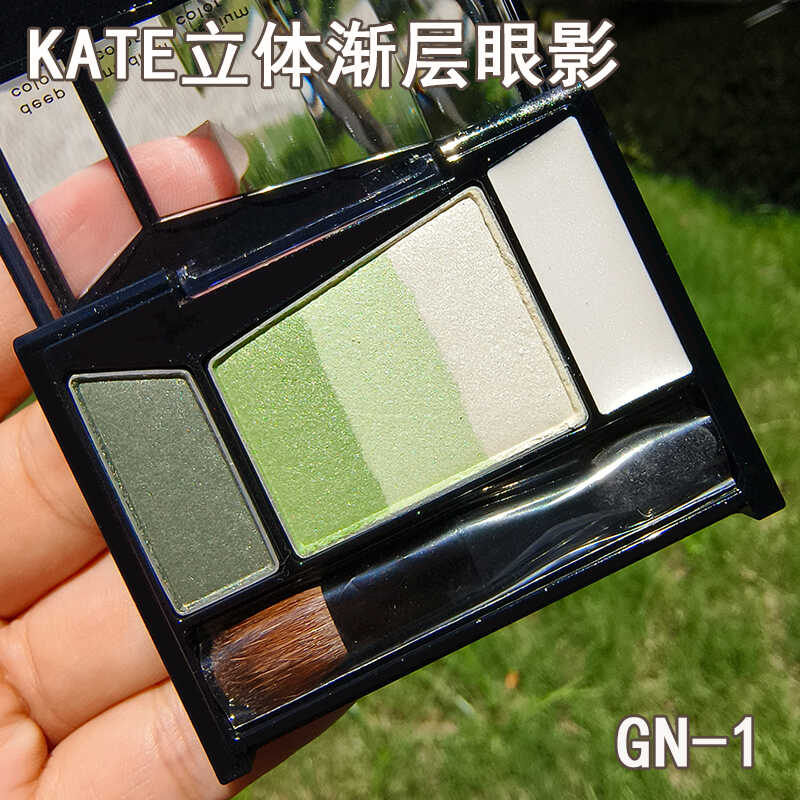 森绿色日本凯特凯朵KATE眼影自然持久眼妆日常马卡龙色粉蓝绿大地