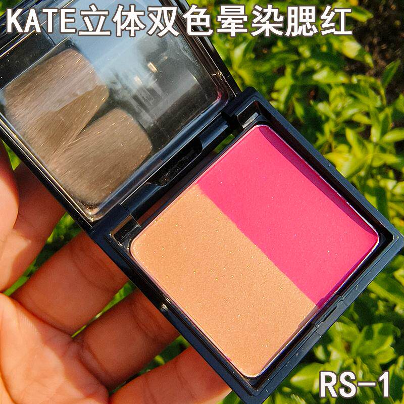 KATE凯朵立体双色晕染腮红胭脂粉质细腻自然粉嫩少女脸部提亮高光