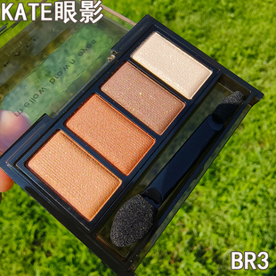 KATE大地色眼影骨干重塑裸妆自然多色系眼妆眼妆神器自然显白棕色