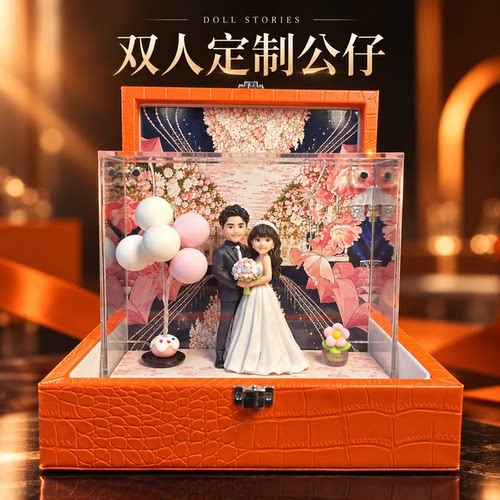 3D彩色打印高端精致有新意的礼物