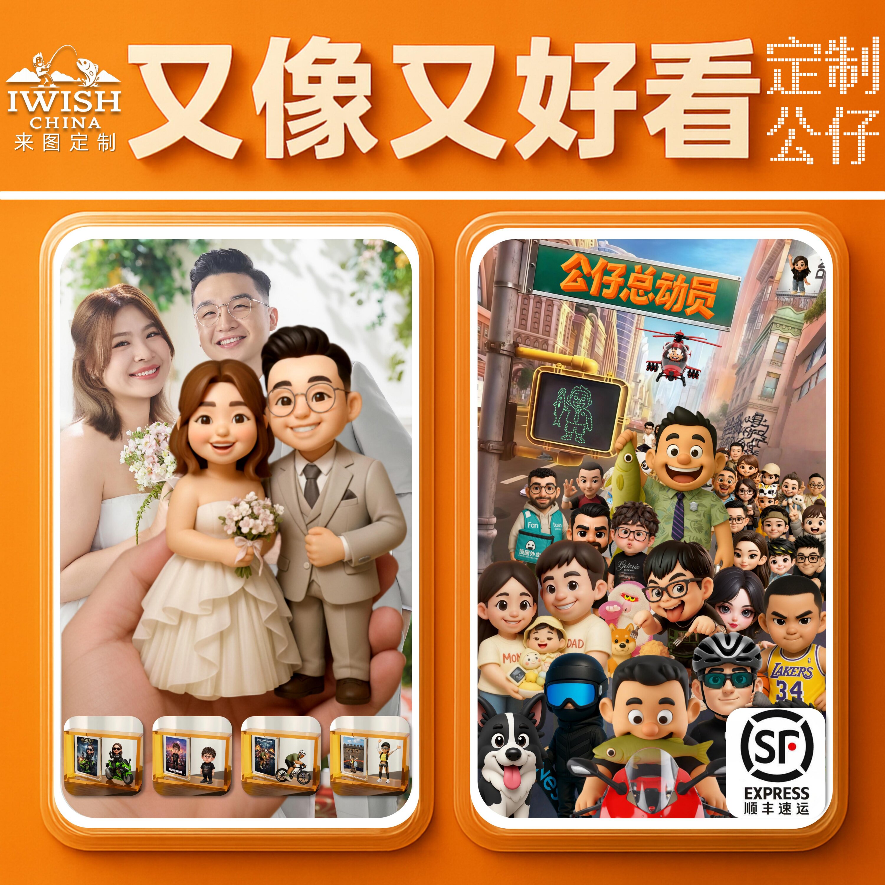 一张照片定制公仔又像又好看包邮