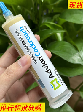 美国advion蟑螂药全窝端家用绝杀餐厅专用饭店cockroach小强