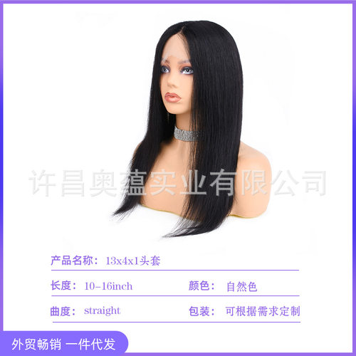 欧美自然色前蕾丝真人发假发13*4
