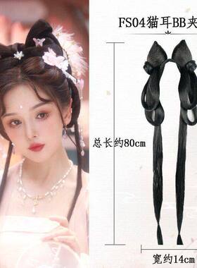 伊曼  古风少女甜美可爱黑色长发蝴蝶结发髻百搭古装cos演出假发