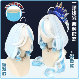 cosplay假发原枫丹神水神芙宁娜芙卡洛丝洛斯cos假发仿真头皮现货