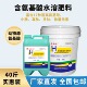 喜满地含氨基酸水溶肥料锌肥蔬菜果树液体肥生根壮苗厂家直发正品