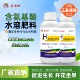 喜满地氨基酸水溶肥料作物通用叶面肥生根壮苗冲施肥植物防冻正品