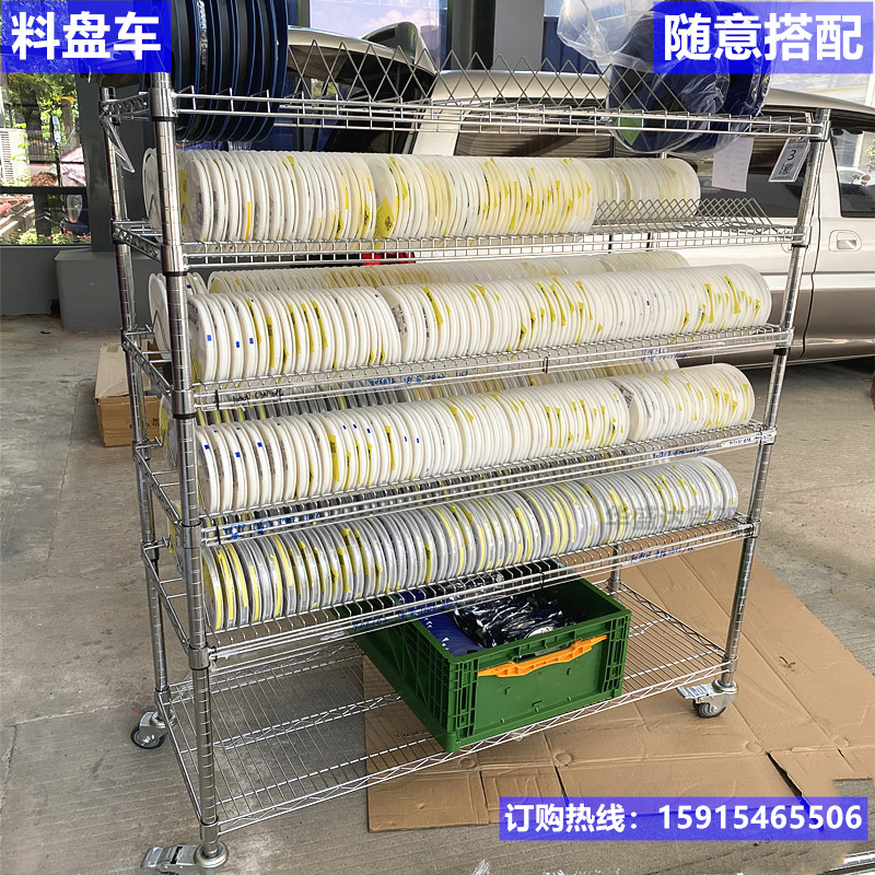 深圳smt料盘架单峰双峰贴片电阻电容江苏浙江上海smt料盘架包邮