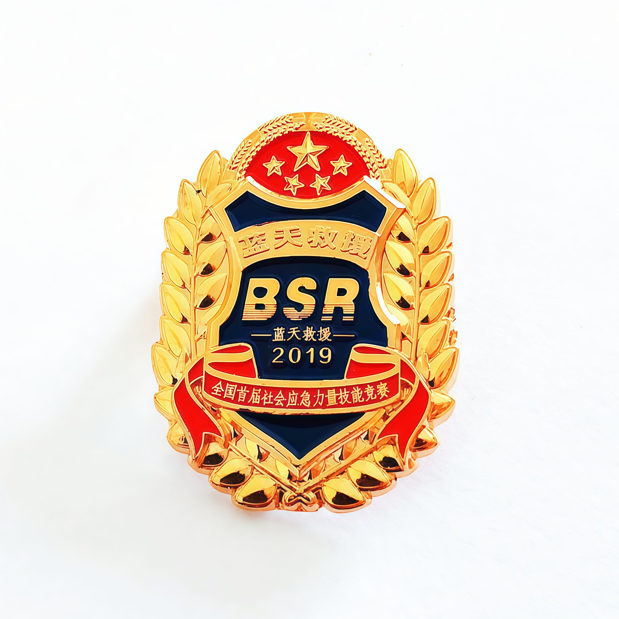 蓝天救援徽章纪念章定制立体浮雕合金胸章企业庆典胸牌胸针领章