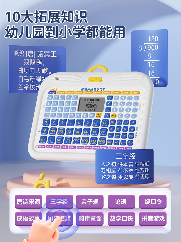 어린이 장난감 5 7세 남아 및 여아 3 6세 교육적 사고 훈련 2024 인터넷 연예인 인기 어린이 생일 선물