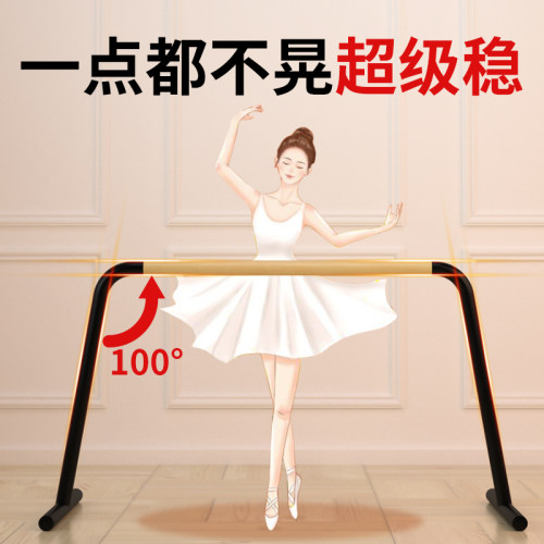 芭蕾把杆压腿价格 芭蕾把杆压腿图片 星期三