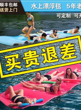 网红魔毯工厂店专业定制