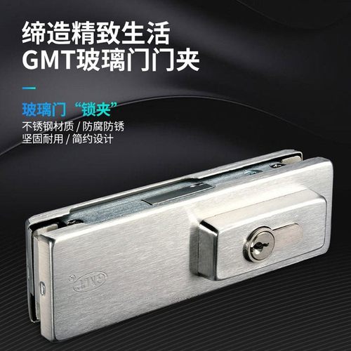 GMT玻璃门锁夹304不锈钢