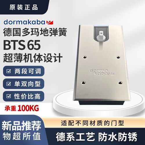 德国多玛凯拔地弹簧多种型号可选