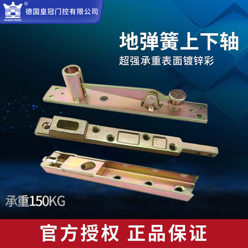 德国有框门木门镀锌彩三配件