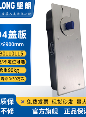 坚朗WB0110115地弹簧90KG有无框玻璃地弹门型材门通用不定位可选