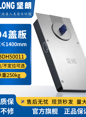 坚朗WBDH50011地弹簧250KG有框地弹门售楼处铜门金属门不定位可选