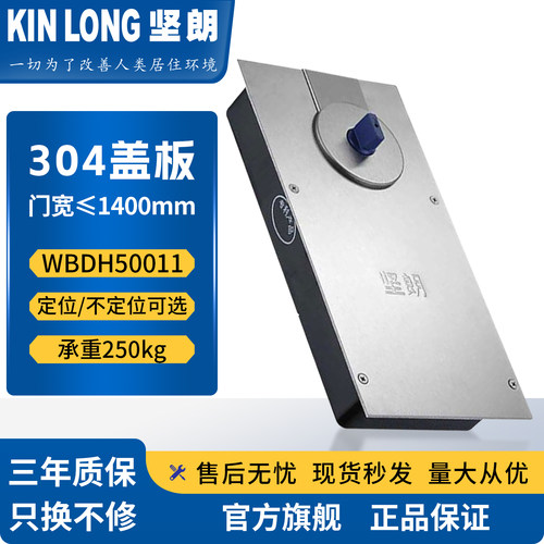 坚朗正品HD508地簧250KG质保三年