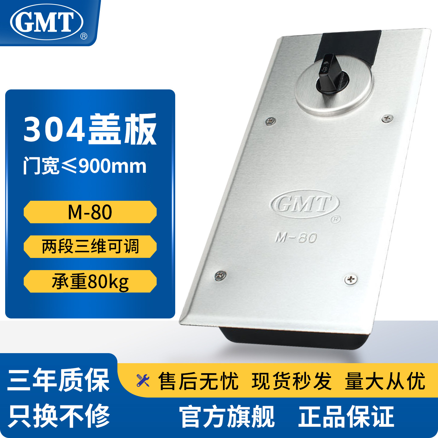 GMT工程款地弹簧通用官方正品图片
