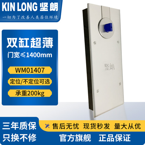 坚朗HD407地弹簧200KG超薄双杠