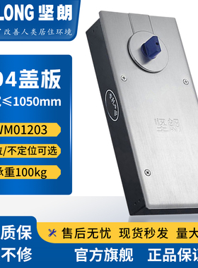 坚朗WM01203地弹簧100KG两段三维调节有无框玻璃地弹门不定位可选