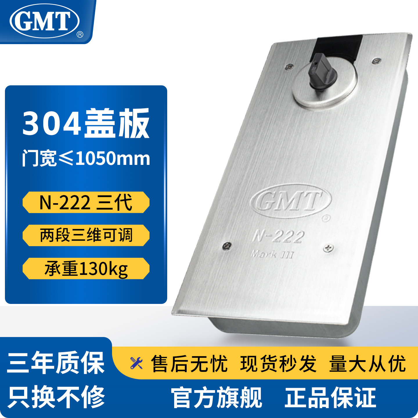 GMT地弹簧官方授权承重130KG图片