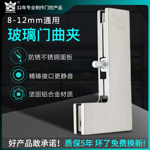 德国无框玻璃门门夹通用不锈钢