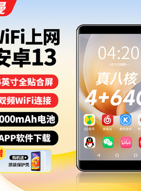 纽曼A6八核智能WIFI触摸全面屏全格式高清MP4无损MP3蓝牙播放器