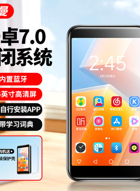 纽曼M8全屏触摸WIFI智能版全格式高清MP4无损MP3蓝牙播放器