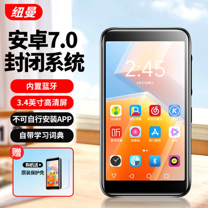 纽曼A1八核A6智能WIFI触摸全面屏M8全格式高清MP4无损MP3播放器