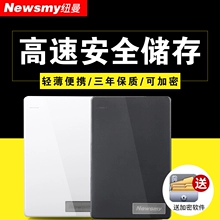 Newman 10 inch siêu mỏng độ nét cao khung ảnh kỹ thuật số album điện tử D10MHD sinh nhật món quà đầu năm mới để gửi quà tặng đám cưới 16G 32G thẻ hỗ trợ hình ảnh video độ nét cao từ xa điều khiển máy nghe nhạc - Khung ảnh kỹ thuật số