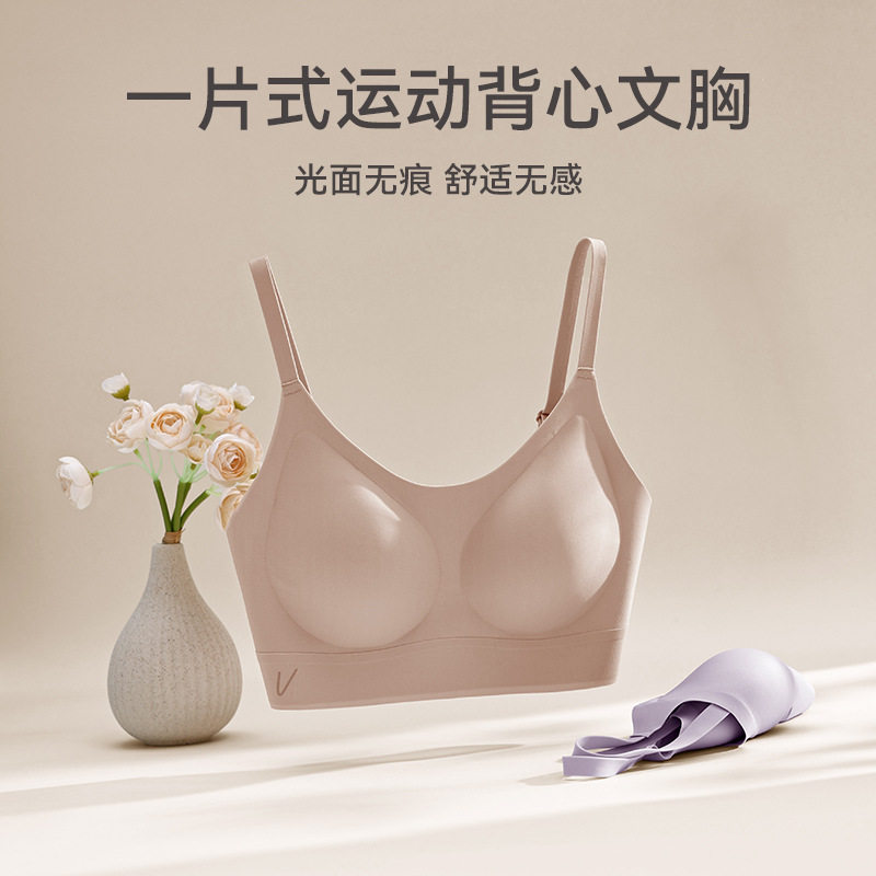 【运动背心文胸】一片式女士光面无痕内衣无钢圈薄款美背运动胸罩