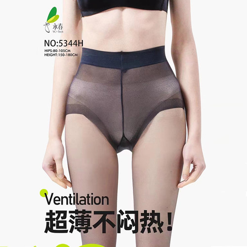 永春性感冰爽超薄连裤袜哑光丝袜