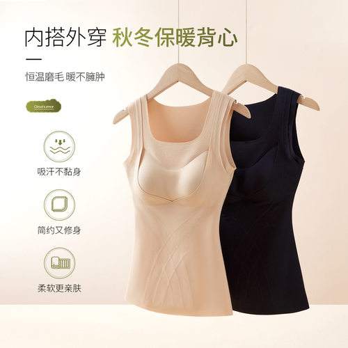 保暖内衣女带胸罩一体免文胸发热无袖打底衫修身收腹一体轻塑背心
