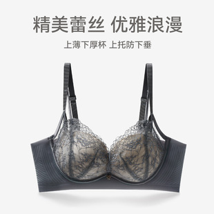 内衣女上托防下垂性感蕾丝文胸无钢圈舒适收副乳胸罩 小胸聚拢