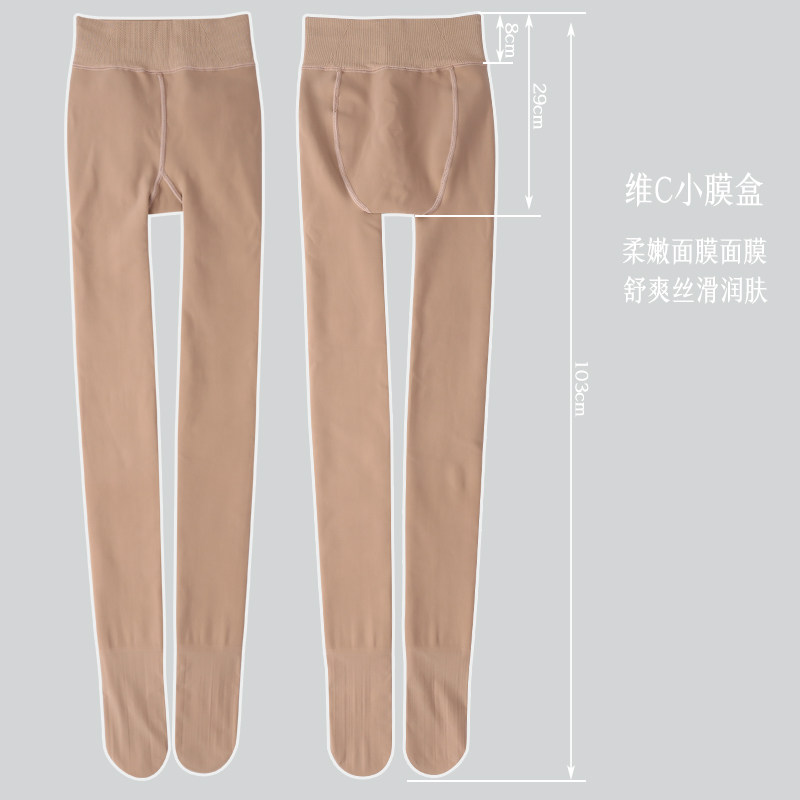 永春面膜裤小膜盒加绒保暖裤袜塑身翘臀2800D连裤袜秋冬季打底袜