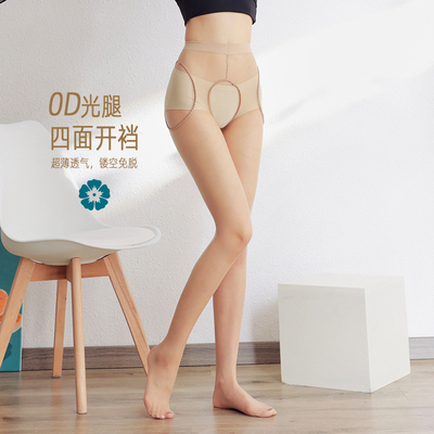 SK性感四面开裆免脱连裤袜0D超薄