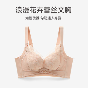 透气收副乳无钢圈胸罩 内衣女上托防下垂文胸性感女款 小胸聚拢