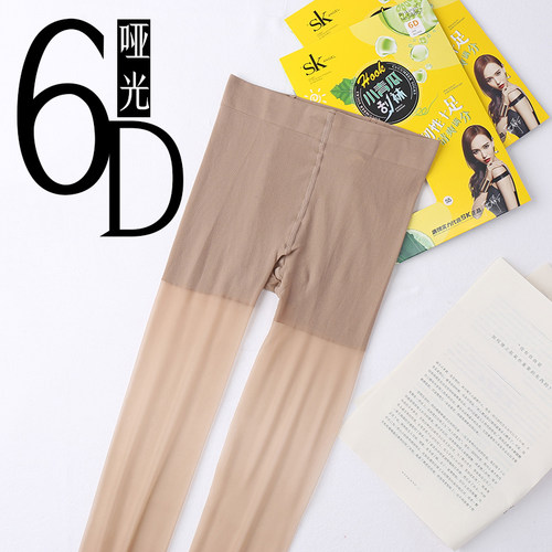 超薄天鹅绒连裤袜防脱丝任意剪