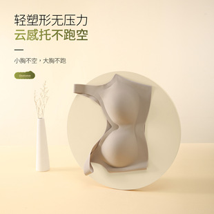 全罩杯无钢圈内衣女裸感舒适无痕舒适聚拢防外扩防下垂简约文