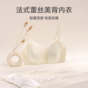透气胸罩 内衣女聚拢美背文胸性感蕾丝无钢圈收副乳薄款 背心式
